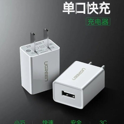 Ugreen UG50714CD112TK Màu Trắng Củ sạc cổng USB 2.0 5V-1A - HÀNG CHÍNH HÃNG