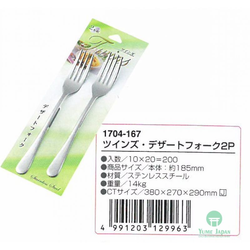 Set 2 nĩa ăn inox Twins cỡ to 18.5cm nội địa Nhật Bản