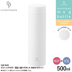 Bình giữ nhiệt Kakusei Clean Powder Vacuum 500ml 