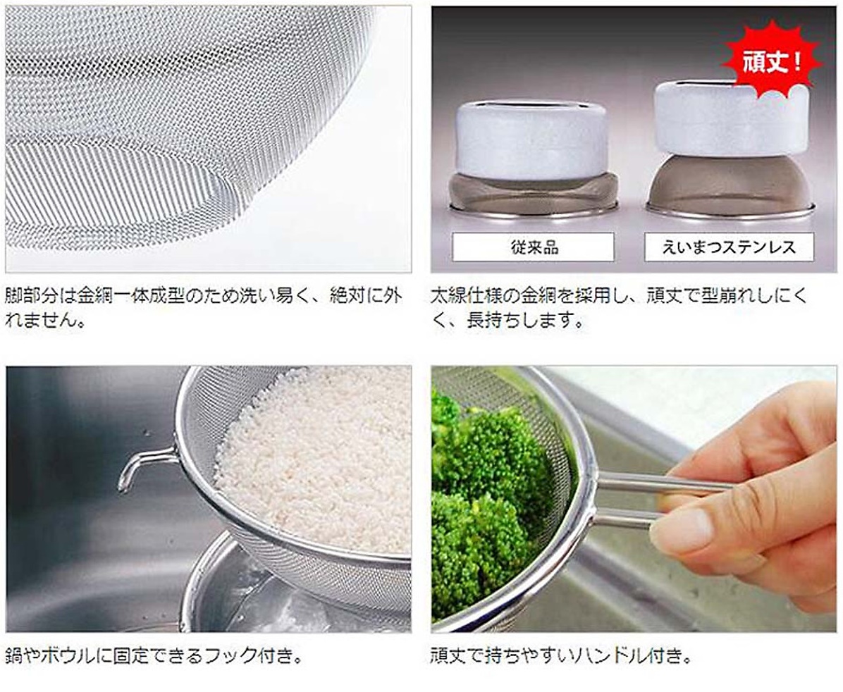 Vợt lọc thực phẩm inox cao cấp Echo φ15cm - Nội địa Nhật Bản
