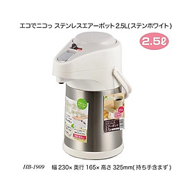 Phích giữ nhiệt Pearl Metal 2.5L dùng cho các mùa với khả năng giữ nhiệt, cách nhiệt hiệu quả - nội địa Nhật Bản 