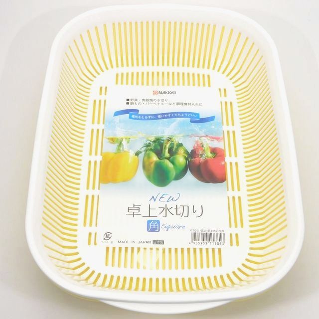 Combo bộ khay đựng rau củ Nakaya có chậu lót phía dưới ( hình tròn & hình chữ nhật )- Hàng nội địa Nhật Bản