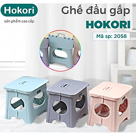 Ghế Gấp Gọn Hokori Nhựa Việt Nhật Mẫu Mới 2058, Ghế Xếp Lùn, Ghế Đẩu Gập Gọn Tiết Kiệm Không Gian Size Bé - HÀNG VIỆT NAM