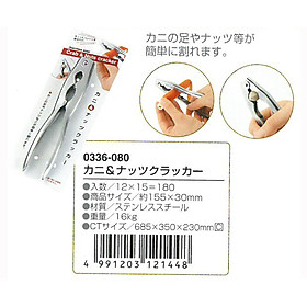 Combo 2 cái kìm kẹp càng cua, kẹp đồ ăn cứng Echo nội địa Nhật Bản