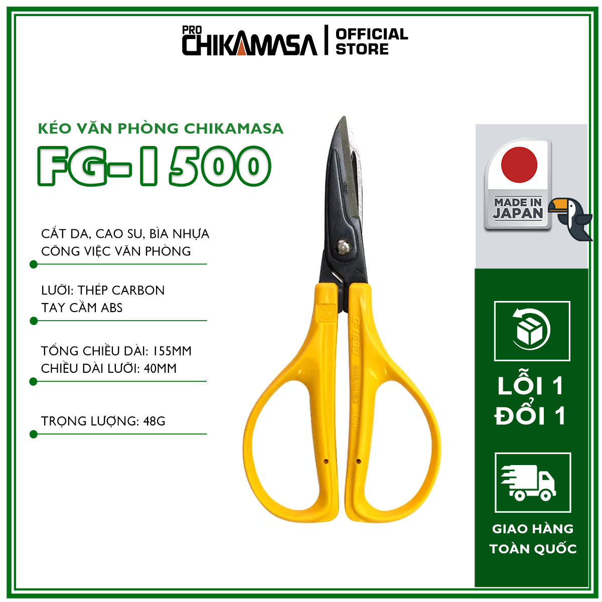 Kéo văn phòng cao cấp Nhật Bản Chikamasa FG-1500 (da)