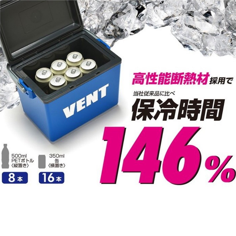 Thùng đựng đá giữ nhiệt đa năng Vent lớp cách nhiệt bằng xốp EPS cao cấp - nội địa Nhật Bản