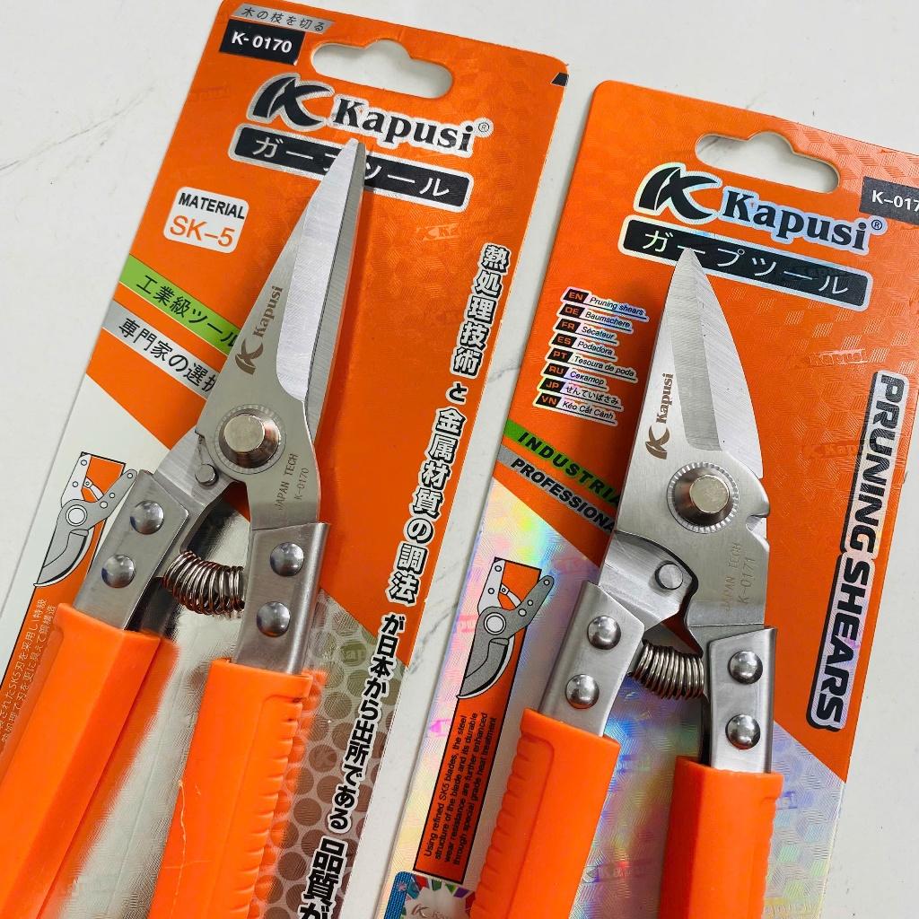 Kéo cắt đa năng, cắt nẹp điện ,chữ V, thạch cao, Xương nhôm, ống đồng Kapusi Japan, Thép Sk5 sắc bén
