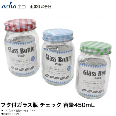 Hũ thủy tinh có nắp Echo Glass Bottle - Hàng Nội Địa Nhật Bản