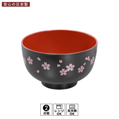 Chén cơm phong cách Nhật Bản  (Ø11×6.5cm) - Hàng nội địa Nhật Bản 