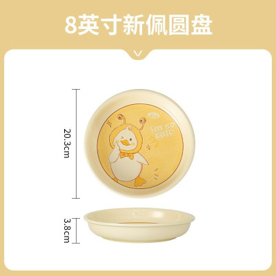 Bán Lẻ Bộ Bát Đĩa Con Vịt Béo Thương Hiệu Gosu Men Sáng Bóng 
