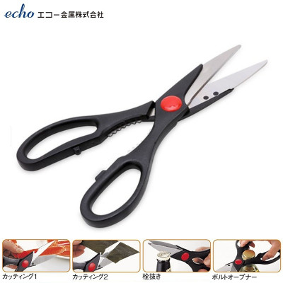 Kéo nhà bếp đa năng Echo Metal size S 210mm - Hàng nội địa Nhật Bản