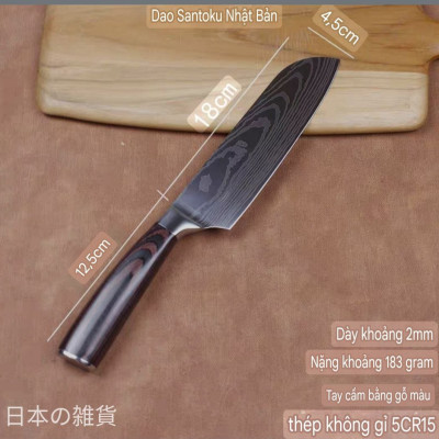 ✨  DAO NHÀ BẾP NHẬT BẢN SANTOKU - SEKI JAPAN - VG10 CAO CẤP  ✨