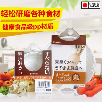 Dụng cụ bào sợi chống trượt Nakaya - Loại tròn - Hàng nội địa Nhật Bản nhập khẩu chính hãng