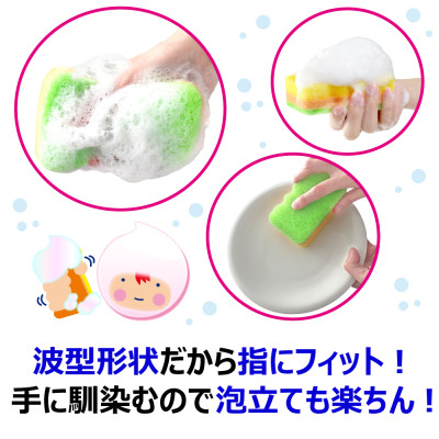 Miếng Bọt Biển Kháng Khuẩn 3 Lớp Thấm Hút Tạo Bọt Tốt Rửa Sạch Mọi Vết Bẩn