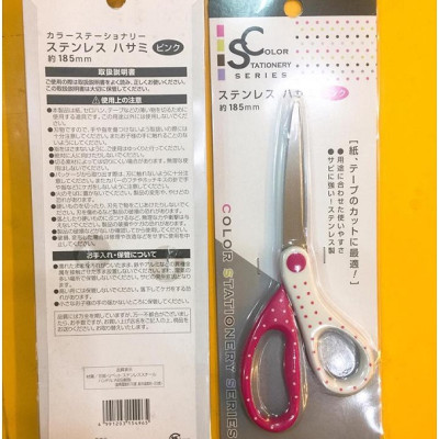 Combo 03 Kéo văn phòng không gỉ Echo Metal - Made in Japan (Giao màu ngẫu nhiên)