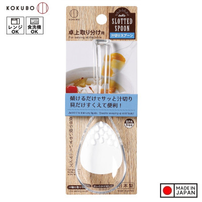 Thìa nhựa ăn súp Kokubo Slotted Spoon - Hàng Nội Địa Nhật Bản