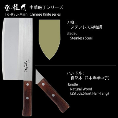 Dao thái bản rộng Nhật Bản Sumikama Cutlery Fuji Tojiro 280mm - Hàng nội địa Nhật Bản, nhập khẩu chính hãng (#Made in Japan)