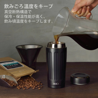 Ly giữ nhiệt cao cấp Imio Portable Tumbler - Hàng nội địa Nhật Bản, nhập khẩu chính hãng