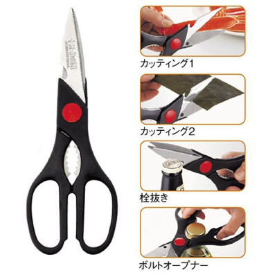 Kéo nhà bếp đa năng Echo Metal size S 210mm - Hàng nội địa Nhật Bản