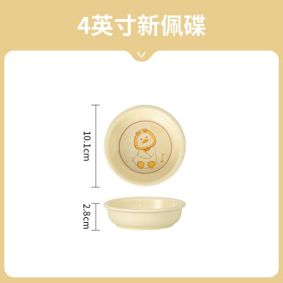 Bán Lẻ Bộ Bát Đĩa Con Vịt Béo Thương Hiệu Gosu Men Sáng Bóng 