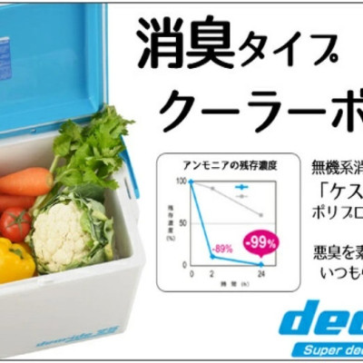 Thùng đựng đá giữ nhiệt Vent Sereno 13.5L có quai sách, thiết kế hiện đại trẻ trung - xuất xứ Nhật Bản