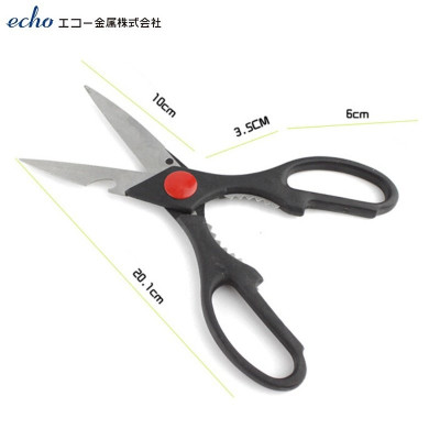 Kéo Echo Metal 21cm Sắc Bén Chịu Lực Tốt Dụng Cụ Nhà Bếp Chuyên Nghiệp