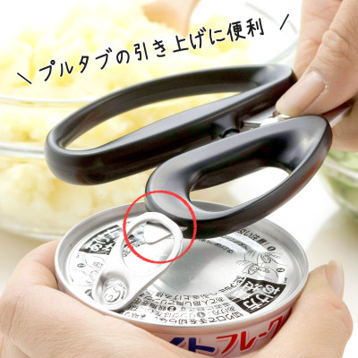 Kéo nhà bếp Shimomura 205mm, lưỡi bằng thép cao cấp, không gỉ sắc bén và trơn ngọt - nội địa Nhật Bản 