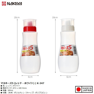 Chai đựng nước sốt Nakaya 380ml - Hàng Nội Địa Nhật Bản