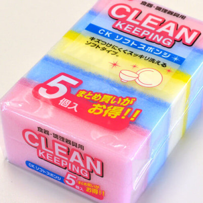 Set 5 Miếng Mút Rửa Chén Bát, Xoong Nồi,... Siêu Sạch Chống Trầy Xước Bề Mặt