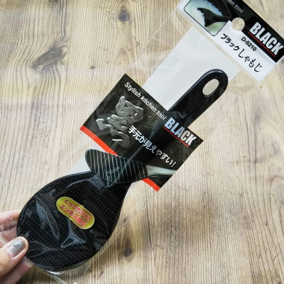 Combo bát nhựa tròn họa tiết trái tim 390ml + Muôi xới cơm chống dính 22cm - nội địa Nhật Bản