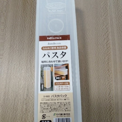 Hộp đựng đũa thìa, mỳ ống cất gọn có nắp đậy Sanada 1.3L hàng Made in Japan