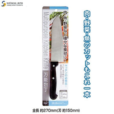 Dao Thái Seiwa-Pro 27cm Sắc Bén Dùng Chế Biến Thực Phẩm Trong Nhà Hàng, Quán Ăn, Gia Đình,...
