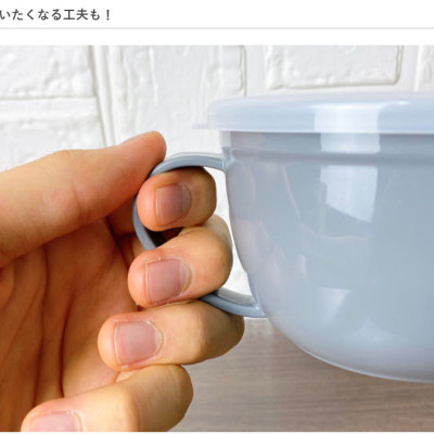 Cốc nhựa có nắp mềm Yamada G&B 360ml - Made in Japan (Giao màu ngẫu nhiên)