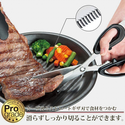 Kéo nhà bếp Shimomura 205mm, lưỡi bằng thép cao cấp, không gỉ sắc bén và trơn ngọt - nội địa Nhật Bản 