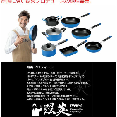 Nồi chống dính cao cấp 5 lớp đáy từ Show-A - Size 20cm - Made in Japan