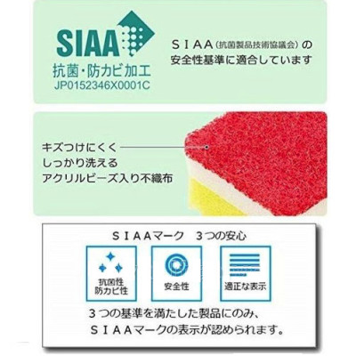 Combo 02 Miếng bọt biển kháng khuẩn & khử mùi nhà bếp Ohe Hyper Bio - Nhập khẩu Nhật Bản