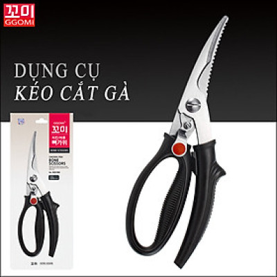 [HÀNG CHÍNH HÃNG] Kéo cắt thịt gà tay cầm ABS chắc chắn, lưỡi kéo bằng thép không gỉ an toàn của GGOMi Hàn Quốc GG164