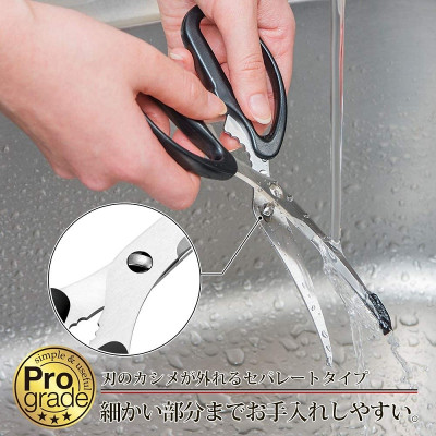 Kéo cắt thức ăn cao cấp Shimomura Made Pro 180mm - hàng nội địa Nhật Bản