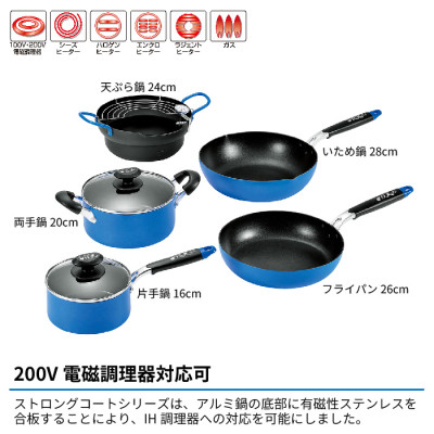 Nồi chống dính cao cấp 5 lớp đáy từ Show-A - Size 20cm - Made in Japan