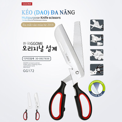 [HÀNG CHÍNH HÃNG]Kéo dao đa chức năng dài 30cm, chiều dài lưỡi 17cm bằng thép không gỉ an toàn của GGOMi Hàn Quốc GG172