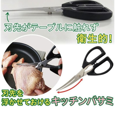 Combo kéo cắt càng cua Echo Metal + kéo cắt gà/thịt đầu cong - nội địa Nhật Bản