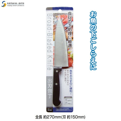 Dao Thái Làm Bếp Seiwa-Pro 27cm Sắc Bén Kiểu Dáng Hiện Đại 