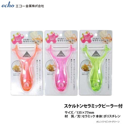 Dụng cụ bào vỏ lưỡi Ceramic Echo 135mm - Hàng nội địa Nhật Bản nhập khẩu chính hãng