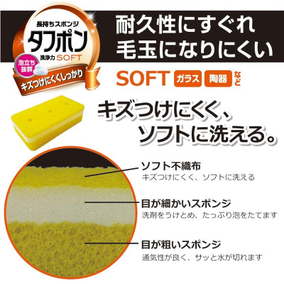 Combo mút rửa xoong nồi 2 mặt thô/mịn Ohe cao cấp + dụng cụ mài dao cầm tay - made in Japan