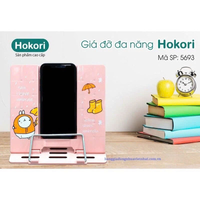 GIÁ ĐỠ KẸP SÁCH, ĐIỆN THOẠI ĐA NĂNG HOKORI - Hàng chính hãng