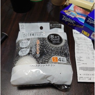 Set 04 miếng cọ xoong nồi lót mút Kokubo 50g - Hàng Nội Địa Nhật Bản