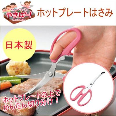 Kéo Nhà Bếp Đầu Cong Shimomura Sắc Bén Và Trơn Ngọt