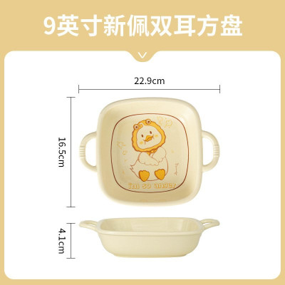 Bộ Bát Đĩa Thương Hiệu Gosu Họa Tiết Vịt Béo Dễ Thương Tráng Men Cao Cấp