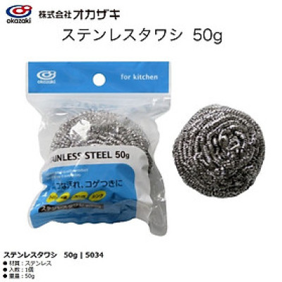 Miếng cọ xoong nồi thép Okazaki 50g - Hàng Nội Địa Nhật Bản