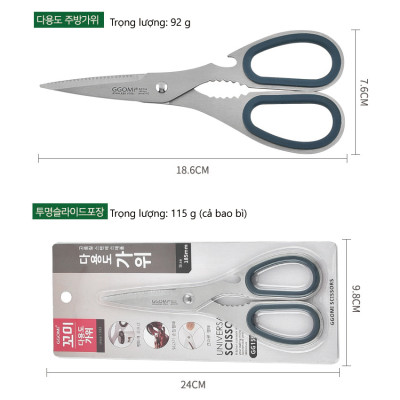 [Hàng Chính Hãng] Kéo đa năng nhà bếp dài 19cm, rộng 8cm thép sáng không gỉ an toàn khi sử dụng GGOMi Hàn Quốc GG156